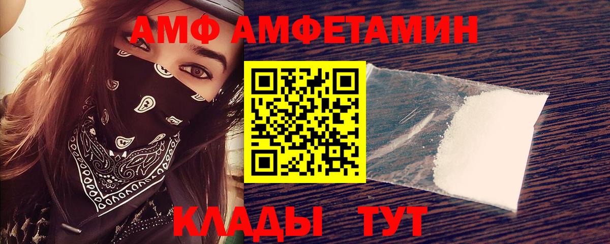 Россия  Вход с VPN  Меф МЯУ МЯУ   Кокаин  Амфетамин   Гашиш  Канабис 