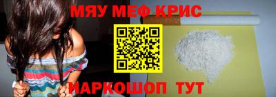 прущая мука Абакан