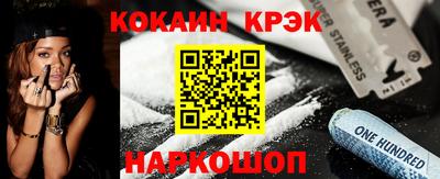 прущая мука Абакан
