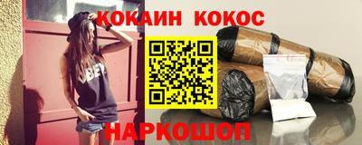 прущая мука Абакан