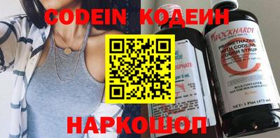 прущая мука Абакан