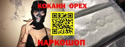 прущая мука Абакан