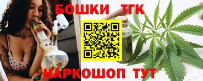 стафф Азнакаево
