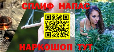 прущая мука Абакан