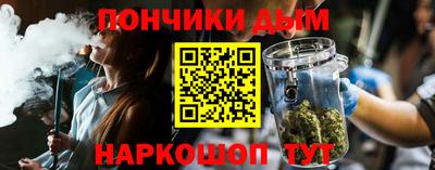 стафф Азнакаево