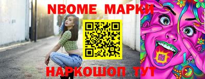 стафф Азнакаево