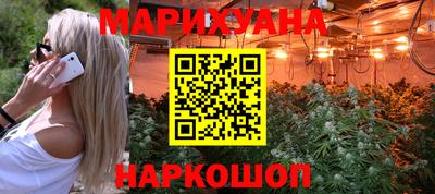 стафф Азнакаево