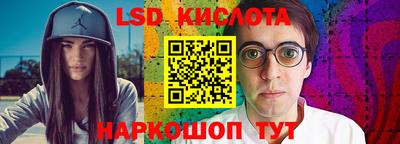 прущая мука Абакан