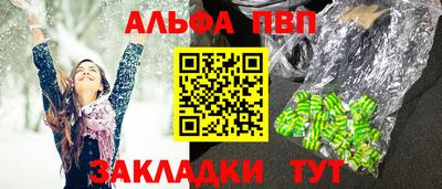 прущая мука Абакан