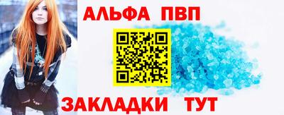 стафф Азнакаево