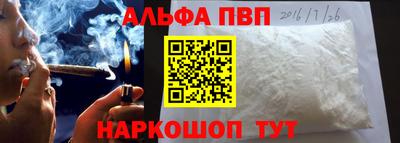 прущая мука Абакан