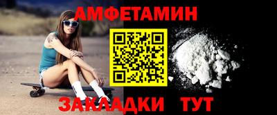 стафф Азнакаево