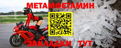 стафф Азнакаево