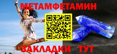 стафф Азнакаево