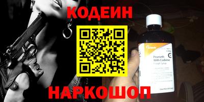 стафф Азнакаево