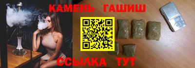 стафф Азнакаево