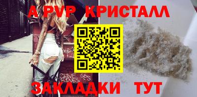 прущая мука Абакан