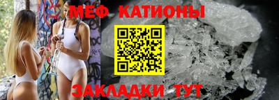 стафф Азнакаево