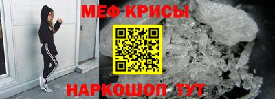 прущая мука Абакан