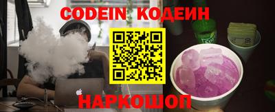 прущая мука Абакан