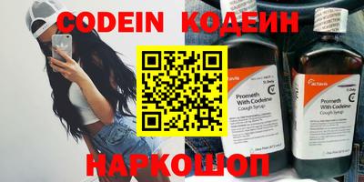 прущая мука Абакан