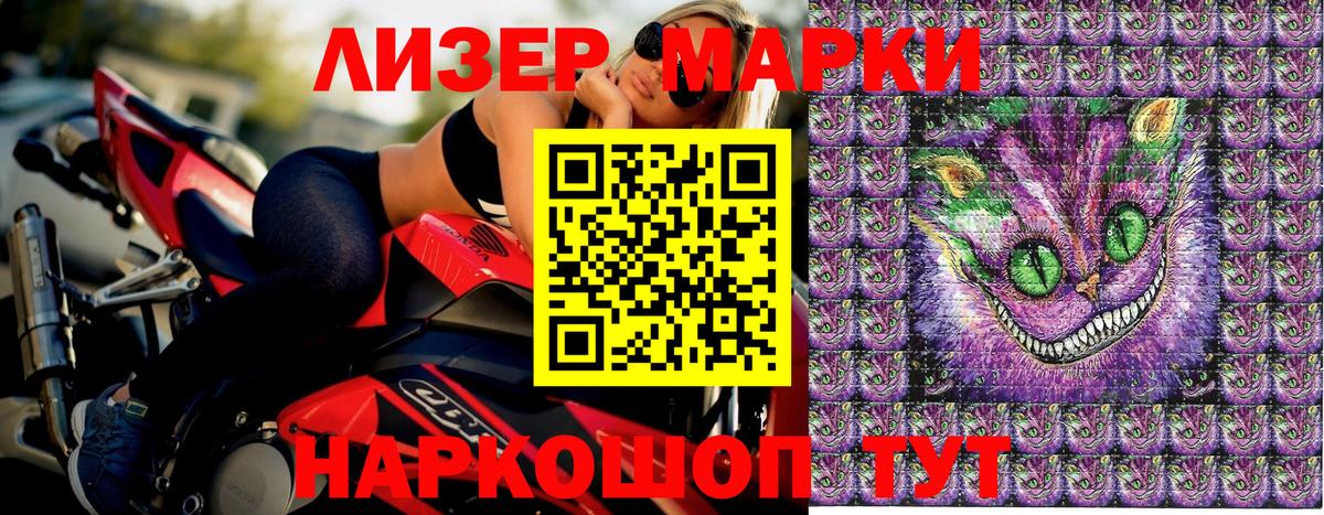 Наркотические марки 1,5мг  Наркотические марки 1,5мг  Вход с VPN  Марки 25I-NBOMe  Россия 