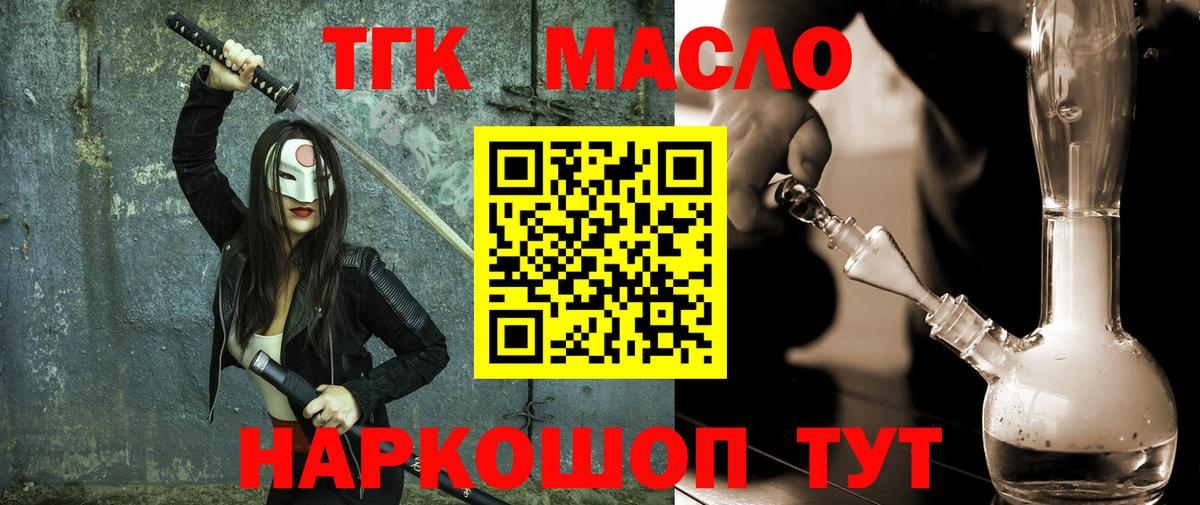 хочу   Вход с VPN  Россия  Дистиллят ТГК гашишное масло  ТГК концентрат 