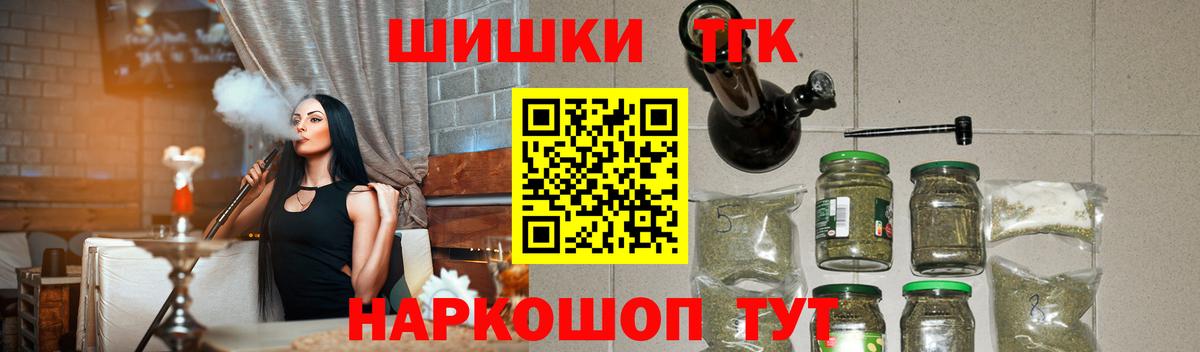 Россия  Бошки Шишки MAZAR  Бошки марихуана семена  Конопля VHQ  МАРИХУАНА SATIVA & INDICA  Вход с VPN 